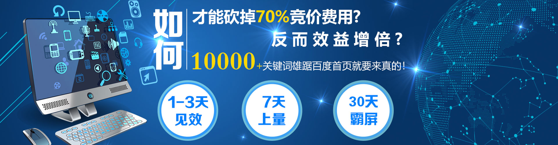 顺义信息流怎么做