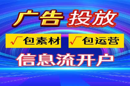SEM推广代运营的五大经典案例分享