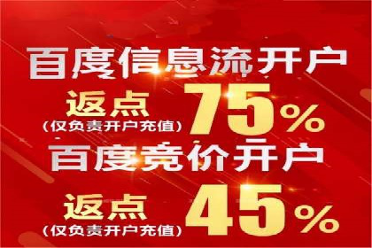 百度竞价费用全解析：看这些企业如何精准投入
