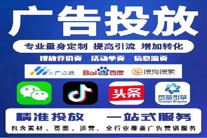 SEM广告投放案例：助力企业业绩飙升